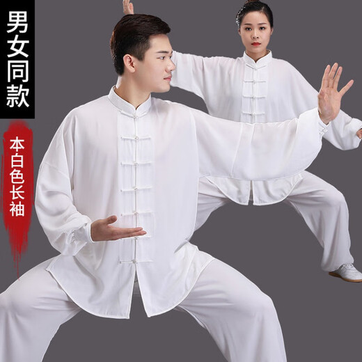 Mi Lanwu Tai Chi Anzug für Frauen, die Kleidung für Männer im Frühjahr Chinesischer Stil tai Chi Anzug für mittlere und ältere Kurzärärer-Kampfkünste mit schwarzen Baumwollseide Long Mach M (120-140jin [Jin gleich 0,5 kg]))