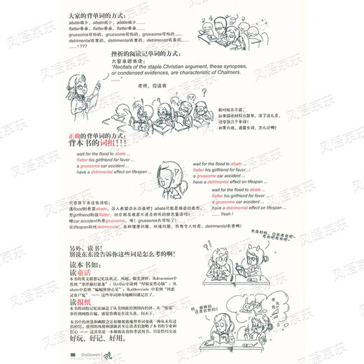 Bücher für außergewöhnliche Studenten Wenn Amerikaner auch TOEFL-Vokabular auswendig lernen SAT-Vokabular Internationale Studenten Wang Dongdongs Wortauswahl Sagt Ihnen, was Sie über ein Studium im Ausland hören möchten Leitfaden zum Auslandsstudium Scannen Sie den QR-Code, um online zuzuhören und Erklärungen zum Studium im Ausland zu hören IELTS TOEFL Wenn Amerikaner auch TOEFL-Vokabular auswendig lernen