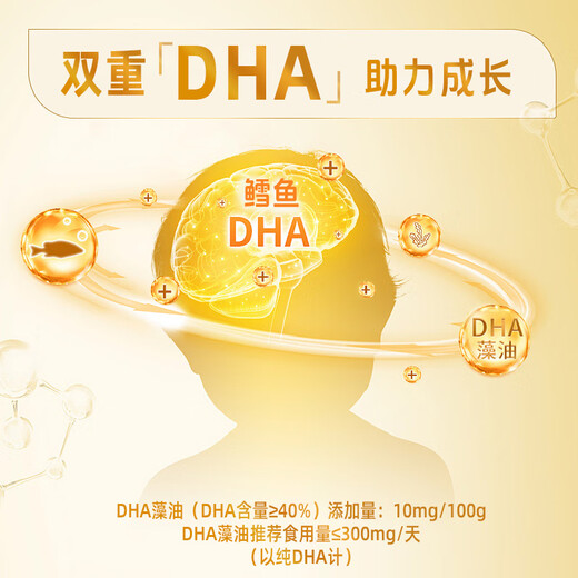 馋天下大罐装DHA鳕鱼肠105根1050g 儿童非普通宝宝零食 休闲鱼肠火腿肠