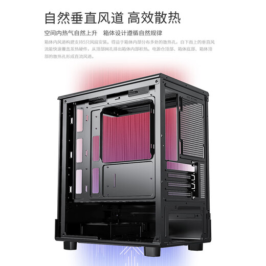 Комнатный корпус Patriot V60 с видом на море, панорамный, без колонны, MATX, красивый настольный компьютер 240 с водяным охлаждением, основной корпус настольного компьютера, черный (длина видеокарты ограничена 305 мм)