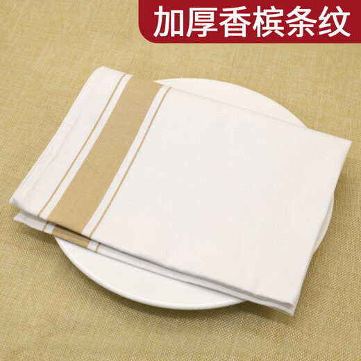 Fengxi colored pure cotton napkin thickened flower folding cloth for Western restaurants, lint-free clean cloth for restaurant and hotel cup napkins, champagne color 35*50cm