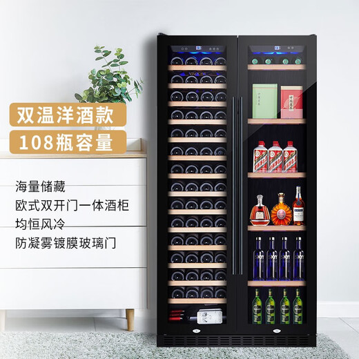 Vinocave red wine cabinet constant temperature wine cabinet moisturizing large capacity double-door embedded home living room white wine grape glass cold storage ultra-thin model can be customized Dual-temperature foreign wine model JC-360A- 108 bottles