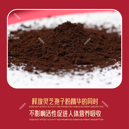 仁和简芝堂破壁灵芝孢子粉保健功能有助于增强免疫力送礼品高端礼盒 6盒【每盒80小袋】+礼品袋