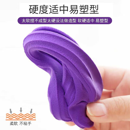 乐哲超轻粘土儿童彩泥橡皮泥玩具幼儿园手工diy材料太空泥大包袋装