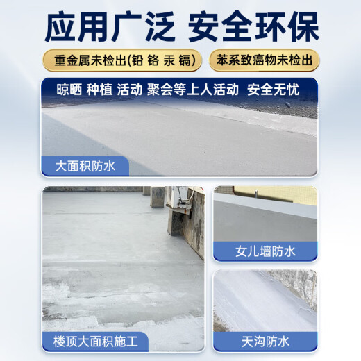 Davco Degao roof waterproof coating glue leak repair material asphalt royal roof roof high temperature resistant and light resistant gray 5KG