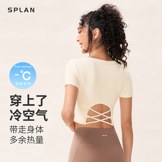SPLAN wake-up plan short fitness clothes for women with chest pads, quick-drying yoga clothes, sports short-sleeved tops, Pilates all-in-one, Luo Ke Xing, bring your own cup, one piece to go out S