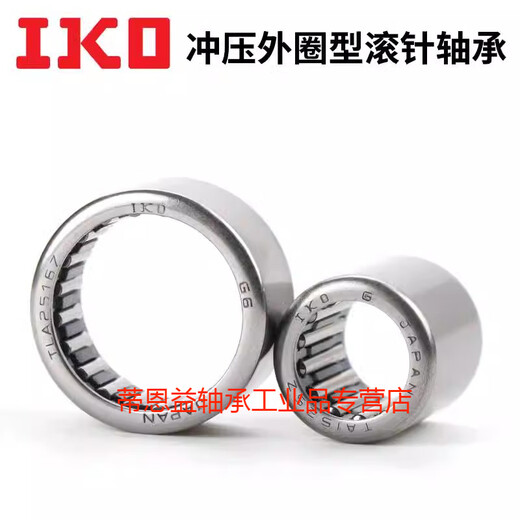 原装进口带保持架冲压外圈滚针轴承 IKO TA系列 TA6212Z