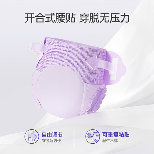 Zichu Probiotic Good Pantal