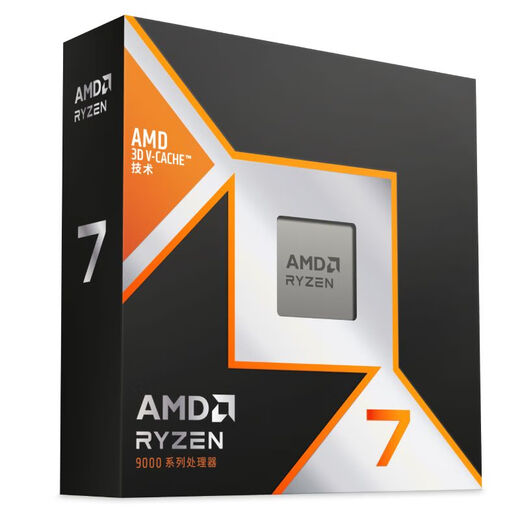 AMD Ryzen 7 9800X3D game processor 8 cores 16 threads 104MB game cache acceleration frequency up to 5.2GHz boxed CPU to play CSGO thousands of frames e-sports