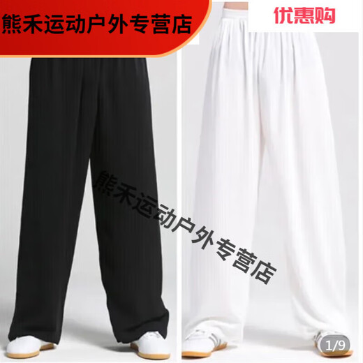 
Huai Guoying Tai Chi Pants New Cotton Tai Chi Pants Bloomers Practice Pants Martial Arts Performance Clothing Spring, Summer and Autumn Men and Women Dark Gray Back Pocket 9194