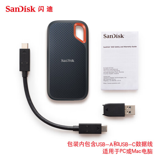 Sandisk Mobile SSD Type-C Portable SSD externo SSD de alta velocidad USB3.2 Computadora de teléfono móvil cifrado impermeable Mac E61 2T [Leer 1050MB/s]