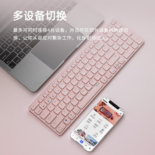 Rapoo E9350G Wireless Bluetooth Keyboard Office Keyboard Ultra-Thin Portable Keyboard Charging Keyboard 99 Keys Computer Keyboard Tablet iPad Keyboard White