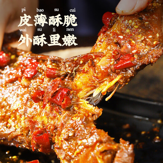 肖三婆香辣手撕兔690g四川麻辣成都特产整只五香烤兔 源头直发包邮
