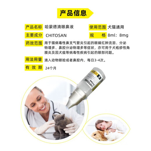 PESIN Cat, носовой герпес, Фамцивировир, таблетки для кошек, вирус герпеса, кошачий носовой герпес, таблетки доксициклина, Famciviro, 40 капсул/коробка