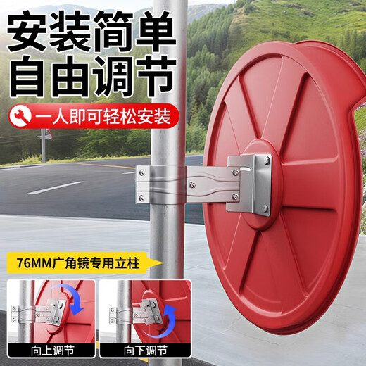 Jucheng outdoor wide-angle mirror, road traffic curve corner convex reflector, safety corner mirror, outdoor 100cm, including installation parts, one set price