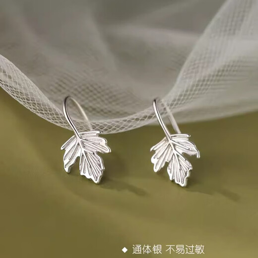Qi Xiaomi s999 Pure Silver Maple Leaf Earrings Women's Ear Piercing Earrings Light Luxury 2025 New Earrings Niche High-end Earrings for Women 999 Silver Maple Leaf Earrings (1 Price)