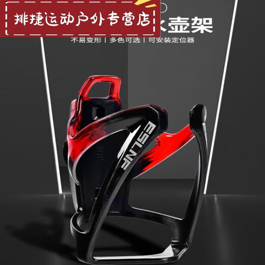 Shantou Lincun Airtag bicycle water bottle cage hidden accessories road bike mountain bike positioning anti-theft water bottle cage riding water cup black positioner