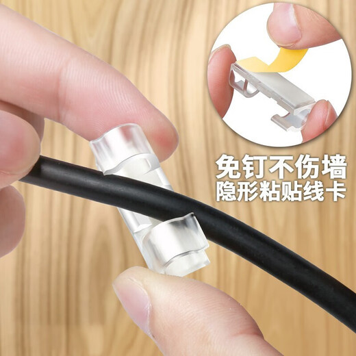 WELLMEET理线器桌面墙面贴电线数据线固定器免钉无痕线卡网线固定卡扣 【小号】透明60个