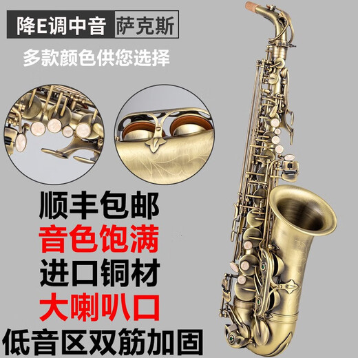 Instrumento de saxofón Xinze Mid-E Flat Key Children Examen de grado para adultos Rendimiento profesional Mid-Tone B-Flat Treble E-Flat 826 Phosphor Bronce Doble de fuerza grande Trompeta de trompeta grande