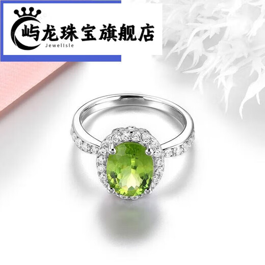 Yulong Carat Peridot Ring Women's Colorful Jewelry Gemstone Silver Inlaid 520 Valentine's Day Birthday Gift No. 17 No. 13