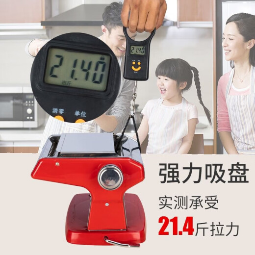 京严手动压面机家用面条机小型饸烙机手摇切面饺子皮馄饨皮机筱面工具 升级吸盘款【3种面刀+6档可调】 优质不锈钢/八档厚薄调节