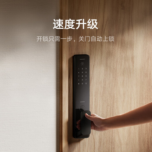小米智能门锁2 全自动指纹锁智能锁 防盗门锁NFC 密码锁电子锁