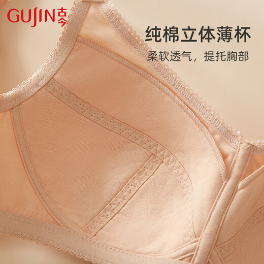 El mismo estilo del centro comercial GUJIN, sujetador superior de copa moldeada fina 3/4 sin aros para mujer, sujetador de algodón sin inserciones 0I328