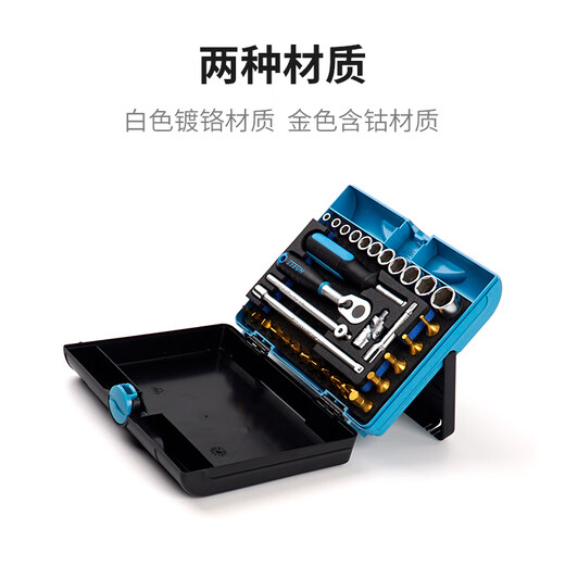 HAZET German imported HAZET car repair tool set 33-piece set 1/4 small flying set socket wrench set 854-1 (1/4 33-piece socket wrench set)