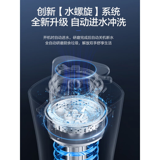 Haier Haier garbage disposer household kitchen food waste crusher sewer pipe noise reduction high-power automatic LD660-pro