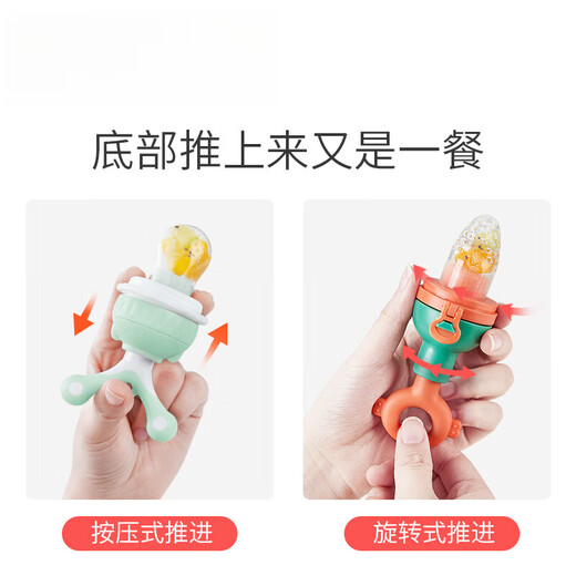 Beyoukang baby juice fruit and vegetable bite bag Lebaby fruit food supplement silicone teether artifact condensed cherry powder + anti-chain + bite bag S + bite bag M (can