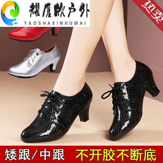 Wenpo (Wenpo) Weiche Leder Latin Tanzschuhe für Frauen mit mittlerer Hochschulen quadratische Tanzschuhe weiche Sohle Tanzschuhe für vier Jahreszeiten Sailor Dance Schuhe Freundschaft 688 Silber/5 cm Absatz 37