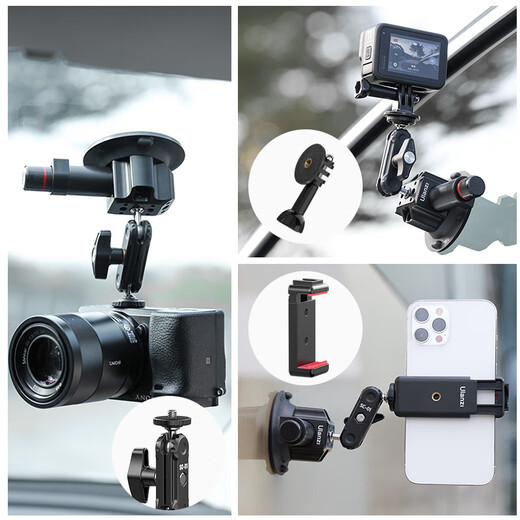 Ulanzi Youbasket SC-01 powerful action camera suction cup bracket Action5Pro/4/3 car bracket GoPro13 bracket wedding car camera follow-up car shooting