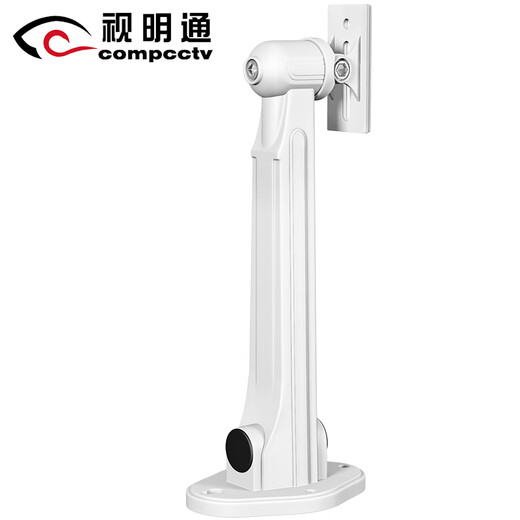 视明通 监控枪机摄像头支架铝合金加长室外 安防鸭嘴万向支架1213zj室内外
