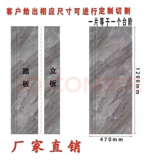 云启格佛山1.2米楼梯砖踏步瓷瓷砖耐磨一体式梯步瓷砖梯步砖台阶砖厂家 12001 13547厘米
