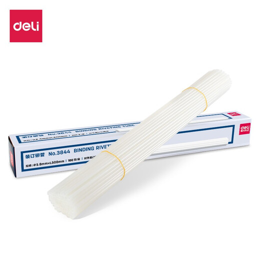 装订机 3884S全自动财务凭证装订机 档案打孔机 一键操作 3844铆管100支/盒