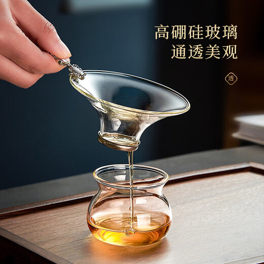 Mingguang tea leak glass tea filter stainless steel fine filter tea filter tea filter tea filter tea set accessories