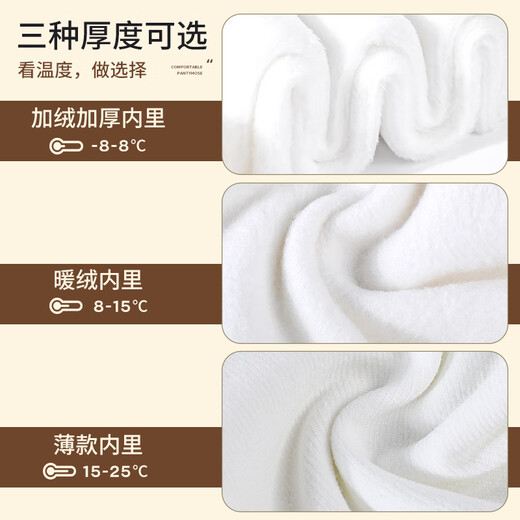 Zhiyouban children's pantyhose white dance socks girls autumn and winter velvet thickened girls' leggings warm bottoming socks