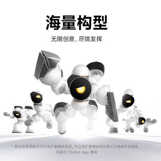 Mijia Intelligent Xiaomi Module Robot Intelligent Robot Programmation pour enfants Toys High-Tech Set High-Tech Set