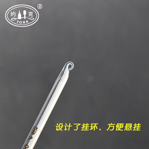 York YORK red core thermometer 0-100 0-50 Red water thermometer glass thermometer for animal husbandry, shipped after disinfection 0-50