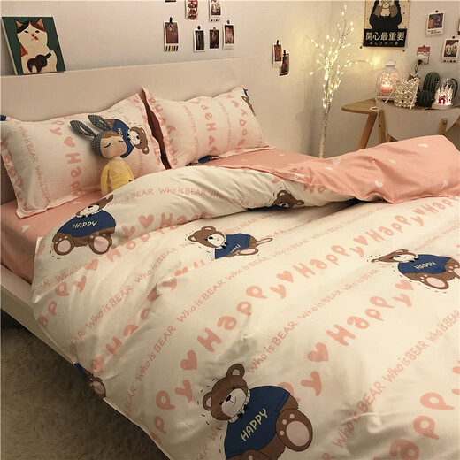 Student three-piece dormitory boys' special dormitory bed four single bedding quilt cover Slow Bear 1.5m four-piece set quilt cover 150cm 200cm/