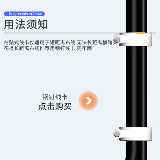 Fengyingzi fengyingzi flach paste fixe clip cable clip netzwerk kabel speicher organisierungskabel selbstklebend großer rot 20 stücke fyz-w191k