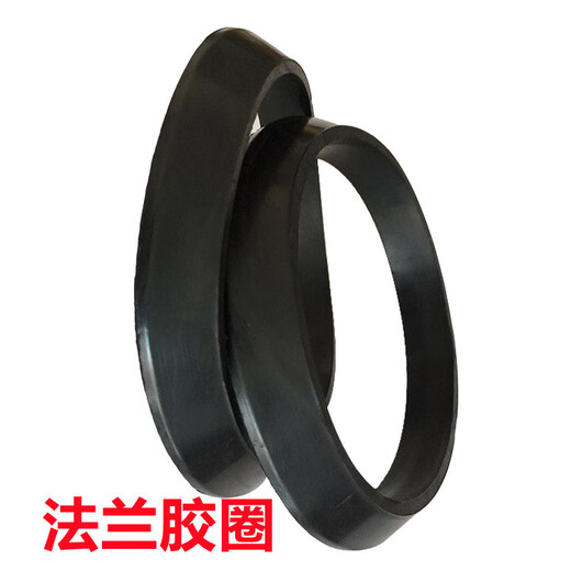 定制柔性铸铁管B型专用法兰压盖DN50100150下水排水管接头管件配件 DN753寸