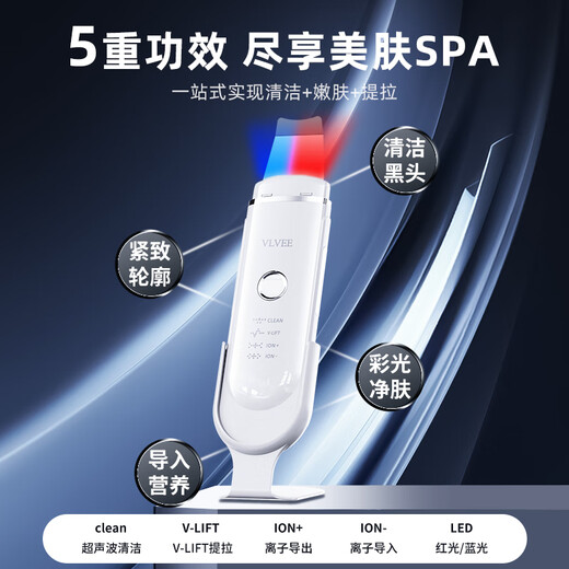 VLVEE blackhead shovel ultrasonic peeling machine to remove blackheads and suck blackheads instrument pore cleaner acne closed mouth cleansing instrument household ion introduction export electric beauty instrument white upgraded blackhead shovel + white hot spray facial steamer