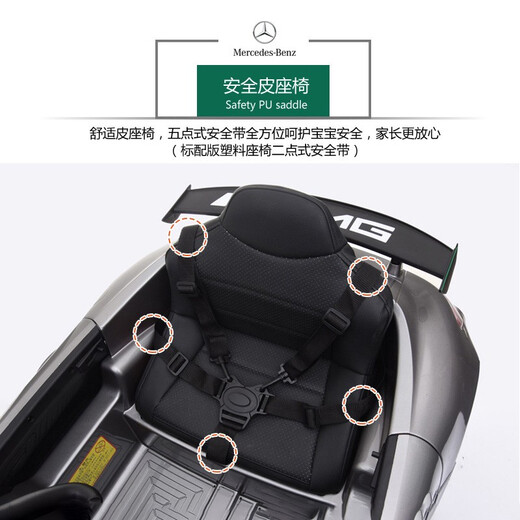 Mercedes-Benz CAR para niños asientos de cuatro ruedas para personas, control remoto de bebé balanceando, niños y niñas, niños, juguetes para bebés, automóvil [gris plateado pintado] Función completa + Bluetooth + rueda blanda