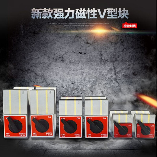 
XMSJ magnetic V-shaped block triangular stage magnetic V-shaped table marking with V-shaped iron 7-wire cutting magnet v-shaped block 12 Metal switch 12101*75*95mm