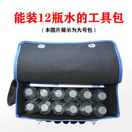 Canvas Tool Bag Thickened Wear-Resistant Bricklayer Storage Bag Construction Site Carpentry Maintenance Labor Protection Black Multi-Function Electrician Bag Water Cup Pocket Large Size 40-37-15 cm