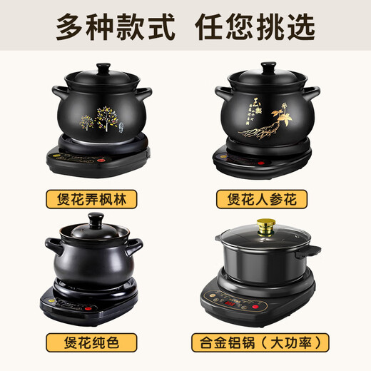 Hufu (HF) split-type fully automatic electric stew pot, electric casserole, electric soup pot, soup pot, electric stew pot, bird's nest stew, scheduled timer insulation, electric stew pot, porridge, high temperature resistant spodumene ceramic pot, multi-function 4L pot (JS) + smart base