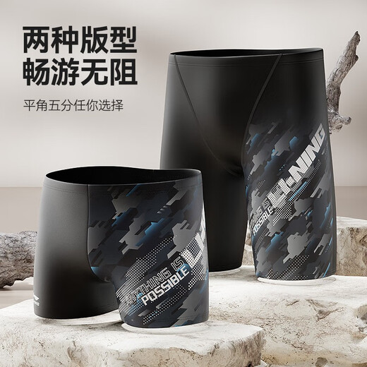 李宁（LI-NING） 泳裤男士专业游泳裤泳帽套装 成人舒适速干温泉大码游泳装备 831黑色套装 L 【身高170-175体重55-65kg】