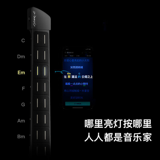 Enya Enya Cyber Guitar Automatic Stringless Guitar Accompaniment Playing and Singing Beginner Smart Guitar CyberG White