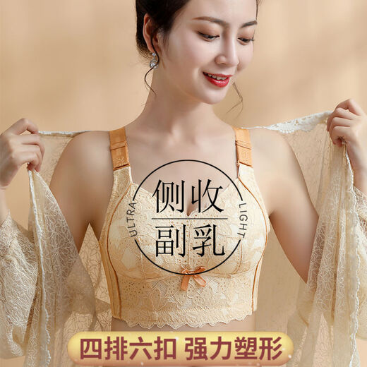 简方位内衣女上托聚拢无钢圈收副乳防下垂薄款大胸显小四排扣调整型文胸 黑色 659 75B 34B/